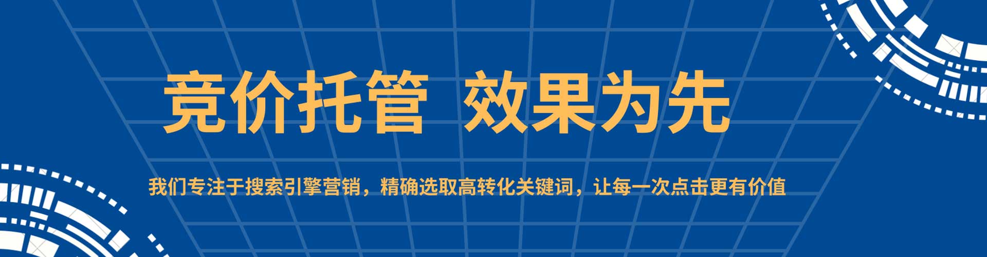 栾城信息流代运营