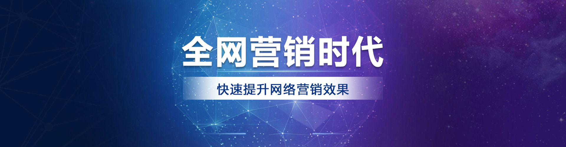 栾城谷歌sem