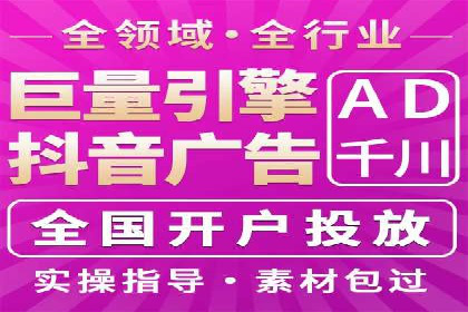 百度推广优化策略：成功案例解析